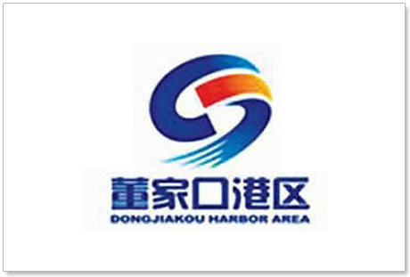 董家口港區(qū)